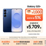 三星S25+ 256GB国家补贴 超拟人AI助理 骁龙8至尊版 AI拍照 翻译手机 游戏手机 远海蓝