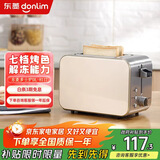 东菱（Donlim） 烤面包片机 多士炉2片家用吐司机 商用不锈钢机身烤馒头宽槽 做早餐 面包机三明治 DL-8117 银色