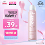 依云（evian）晶莹喷雾100ml 爽肤水 补水保湿 紧致滋养 敏肌可用