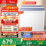 小天鹅（LittleSwan）双桶双缸洗衣机半自动 12公斤大容量 强力去污 洗大件 节能 TP12S156 家电国家补贴20% 一级能效