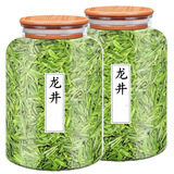 龙井绿茶新茶茶叶浓香型散装春茶自己喝 500g (初选款)90以上嫩叶(罐装)