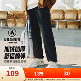 安踏（ANTA）运动裤男士加绒卫裤秋冬季加厚保暖跑步长裤子休闲裤直筒针织裤 【加绒-升级挺括橡筋-束脚】黑7309-1 M