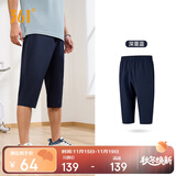 361°裤子夏季男运动裤防晒跑步休闲宽松薄款男裤七分裤652424712H-2
