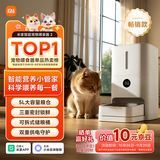 米家宠物喂食器2 小米自动狗狗猫咪定量定时喂食器 猫咪自动投食机