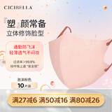 CICIBELLA口罩日本3D立体撞色美颜防菌防尘男女通用透气夏季网红新款10枚