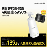 极男男士护肤套装氨基酸海盐洗面奶+保湿霜250ml 补水保湿控油男洁面