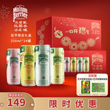 Perrier巴黎水 佳节礼盒进口气泡水混合口味装330ml*24罐