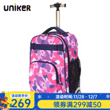 uniker拉杆书包女初高中小学生男大容量双肩背包可登机旅游行李箱包送礼 14232A紫气东来