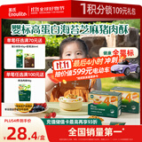 英氏海苔芝麻猪肉酥80g芝麻碎肉松拌饭婴儿宝宝辅食儿童调味