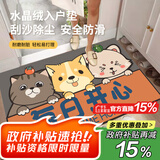 梦蜓入户地垫门口脚垫入户门进门垫子防滑耐脏地垫可裁剪50*80cm开心