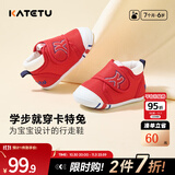 卡特兔宝宝学步鞋儿童婴幼儿早秋童鞋软底机能鞋男女宝网面透气室内鞋子 红色-棉纱 23 内长14.0cm 脚长13.0-13.5
