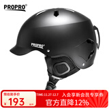 PROPRO 滑雪头盔装备护具男女通用安全帽成人/儿童单双板头盔 016黑色 M号 建议头围54-58CM