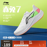 李宁赤兔7丨跑步鞋网面透气男鞋中考体测跳绳竞速运动鞋ARPU003