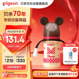 贝亲（Pigeon）PPSU迪士尼双把手奶瓶240ml M号奶嘴 经典米妮 3月+ AA237