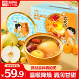 来伊份金桂枇杷炖梨礼盒1680g 水果罐头即食代餐送长辈女友送礼礼品