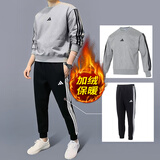 阿迪达斯 （adidas）男冬季加绒保暖运动套装 简约潮流三条纹针织夹克外套卫衣长裤 灰色卫衣JE6308+黑裤JD1861 M/175