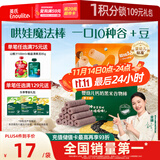英氏（Engnice）婴幼儿钙奶黑米谷物棒椰子味 婴儿零食非油炸宝宝零食28.6g