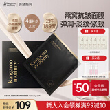 袋鼠妈妈准孕妇面膜燕窝抗皱紧致抗衰老保湿补水面膜女专用护肤化妆品20片