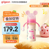 贝亲（Pigeon）PPSU迪士尼双把手奶瓶330ml LL号奶嘴 米妮印象 9月+ AA240