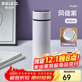 物生物（RELEA）保温杯女大容量316不锈钢智能水杯车载泡茶杯学生杯子生日礼物