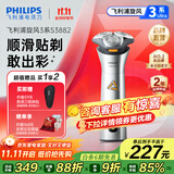 飞利浦剃须刀电动剃须刀飞利浦原装进口三刀头刮胡刀飞利浦电动剃须刀胡须刀剃胡刀官方旗舰店送长辈礼物 旋风3系S3882/02【3881AB款】