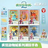 桑尼森迪迪士尼疯狂动物城2手办玩具周边桌面摆件儿童新年礼物尼克朱迪