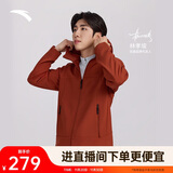 安踏【林孝埈同款】水壳软壳衣丨大地之壳3.0三防加绒男户外连帽外套