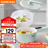 苏泊尔 SUPOR 多功能锅 电煮锅电炒锅电蒸锅电火锅小电锅宿舍小锅 泡面锅 带蒸屉1.6L多用途锅H20YC841A 