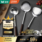 双枪304不锈钢锅铲炒菜铲子家用榉木手柄汤勺漏勺不粘锅专用套装