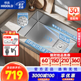 悍高（HIGOLD） 厨房水槽304不锈钢手工压纹大单槽家用台下洗菜盆家用洗碗槽水池 75×43单槽