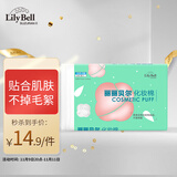 丽丽贝尔LilyBell棉质无纺布化妆棉卸妆棉湿敷洗脸洁面240枚