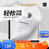 安踏儿童运动鞋男大童2025潮流百搭经典校园小白鞋轻松板鞋A12538088