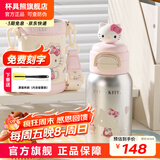 杯具熊儿童水杯保温杯双饮杯大容量吸管杯6-12岁上学保温水壶杯子送礼物 绽放双饮保温杯-学霸HelloKitty 520ml