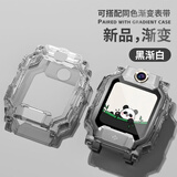 例米适用小天才z6pro少年版保护壳儿童电话手表z10/11保护套智能运动Z9手表z8硅胶Z7防摔z5保护套 【渐变灰黑】保护壳 适用：Z6A/Z6S/Z6Pro少年版手表