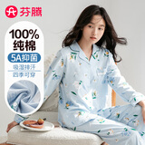 芬腾睡衣女5A抑菌纯棉春夏翻领开衫纯棉长袖睡衣女士家居服软棉棉