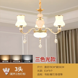 安灯堡 客厅吊灯欧式led现代简约2025卧室餐厅书房水晶灯灯饰灯具套餐71 3头+白光