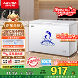 澳柯玛（AUCMA）307升减霜冰柜家用大容量冷藏柜冷冻柜 卧式冷柜冰箱雪糕柜一级能效 BC/BD-307HNE 国家补贴