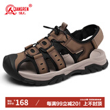强人户外男凉鞋便捷沙滩鞋舒适百搭休闲男鞋 JDL604001 黄棕 38