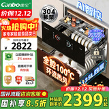 康宝（Canbo）极智304不锈钢消毒柜嵌入式家用碗筷餐具大容量热风巨量消毒碗柜【国家补贴】XDZ130-HM5