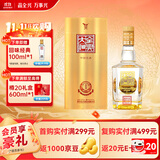 全兴 大曲晶彩金 浓香型白酒 52度 500ml 单瓶装