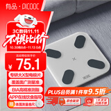 PICOOC有品智能体脂秤【充电款】体重秤家用电子秤测人体数据脂肪秤减肥体脂称Mini-C送男女友生日礼物