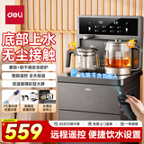 得力（deli）茶吧机 饮水机茶吧柜一体机家用高端客厅用客厅立式 桶装水下置式烧水壶电热水壶防尘防溅