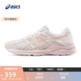 亚瑟士ASICS女鞋网面跑鞋百搭缓震运动鞋透气跑步鞋 GEL-CONTEND 4 米色105 37.5