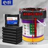 心织黑色平口垃圾袋55*60cm100只单面1丝加厚家用厨房商用塑料袋
