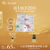 阿芙（AFU）精油护肤无感面膜补水保湿舒缓祛痘控油学生送礼物 2版随机发货 玫瑰10片+积雪草10片