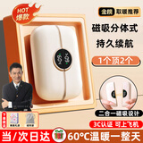 嘉柏兰磁吸暖手宝女生分离式暖宝宝生日礼物送女友老婆取暖神器热水袋 米白色【数显款+磁吸分体】四档温控丨持久续航 大容量电池丨60°温暖一整天丨AI温控防爆发热