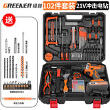 绿林（GREENER）手电钻充电家用组合多功能电钻工具箱套装 21V冲击电钻102件套