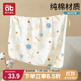 爱贝迪拉 新生儿包单宝宝产房棉襁褓巾裹布婴儿包被抱被春秋双层 海洋