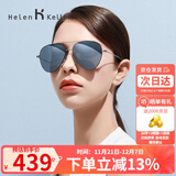 海伦凯勒墨镜偏光太阳镜蛤蟆镜女时尚百搭防晒驾驶开车专用眼镜H8630HD11