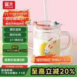 富光 玻璃杯家用儿童牛奶杯子带刻度耐热吸管水杯喝奶杯微波炉可加热